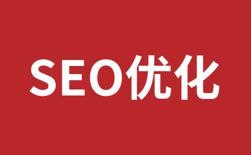 三明市网站建设,三明市外贸网站制作,三明市外贸网站建设,三明市网络公司,沙井网站改版报价