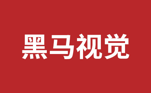 三明市网站建设,三明市外贸网站制作,三明市外贸网站建设,三明市网络公司,盐田手机网站建设多少钱